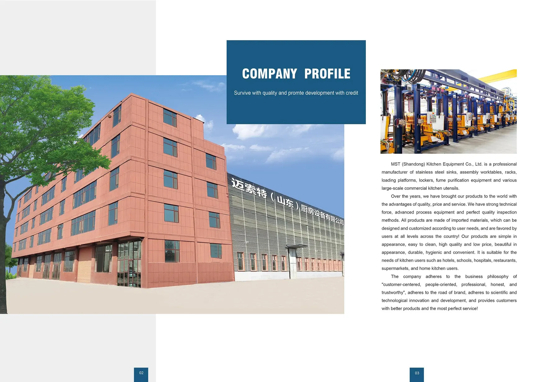 Catalog page 3