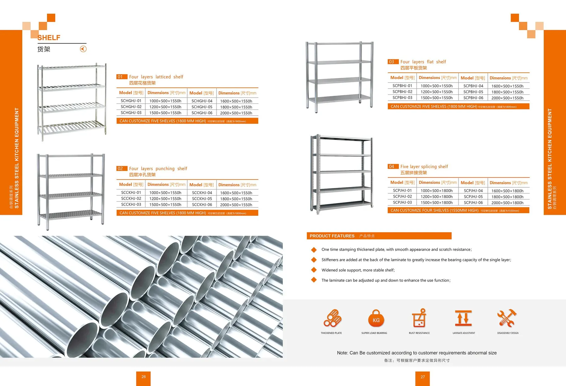 Catalog page 15