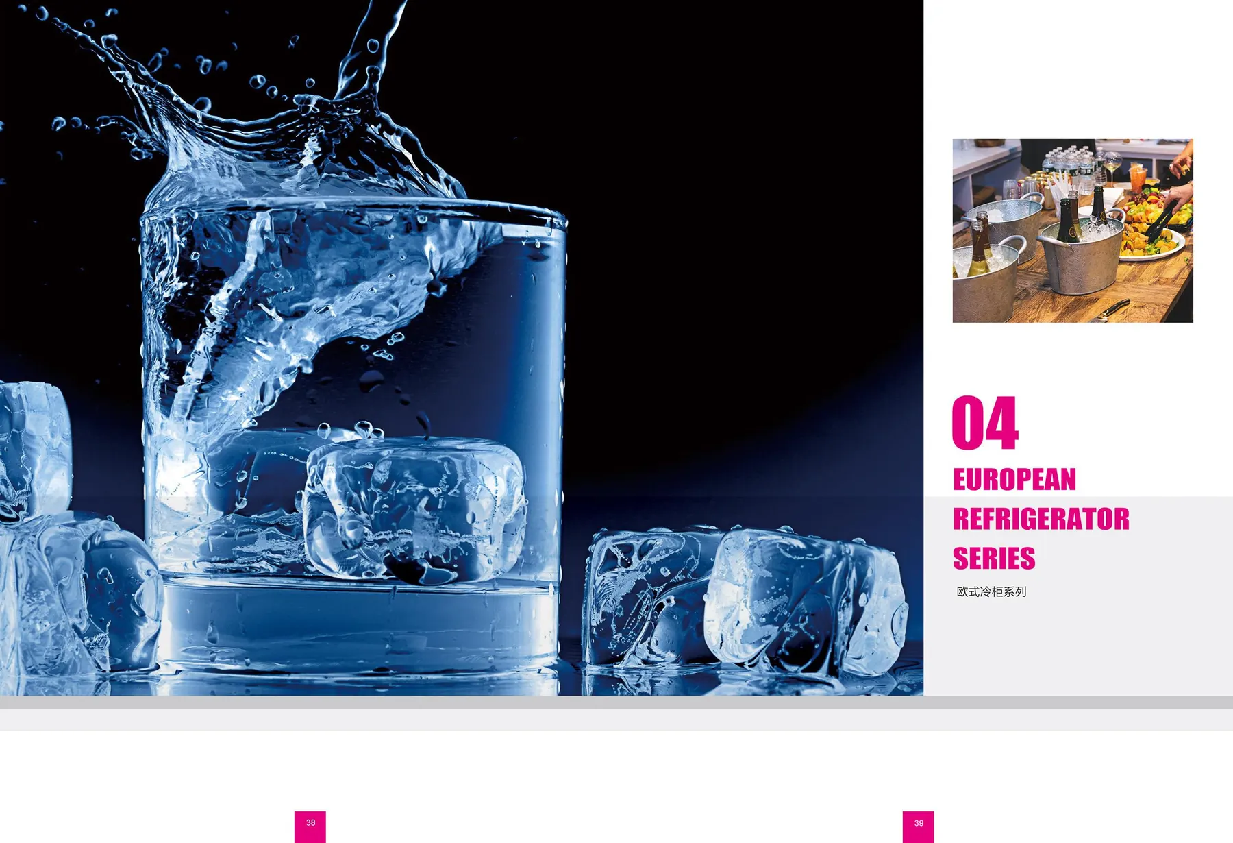 Catalog page 21